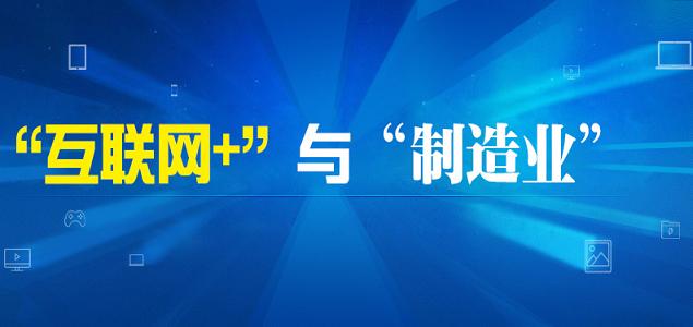 2016年振動篩互聯(lián)網(wǎng)+ dgjunlin.com