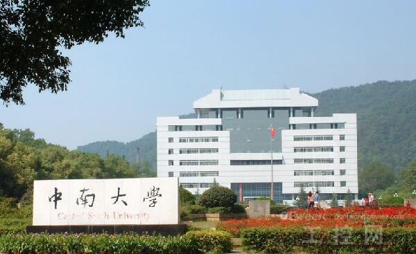 中南大學dgjunlin.com