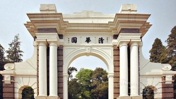 清華大學 dgjunlin.com