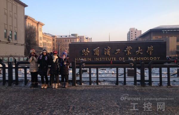 哈爾濱工業(yè)大學 dgjunlin.com